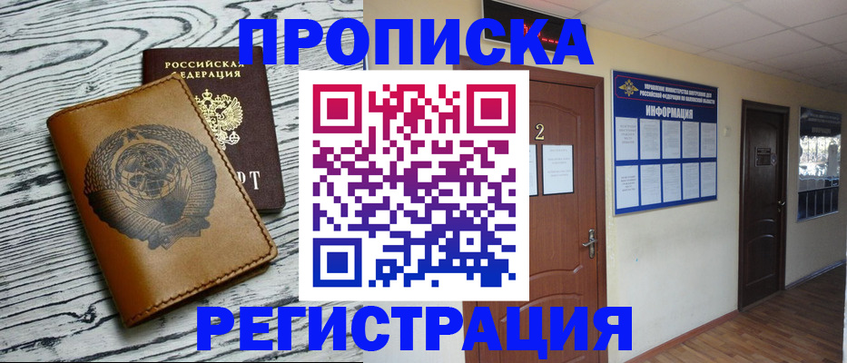 регистрация для дет. сада в Видном